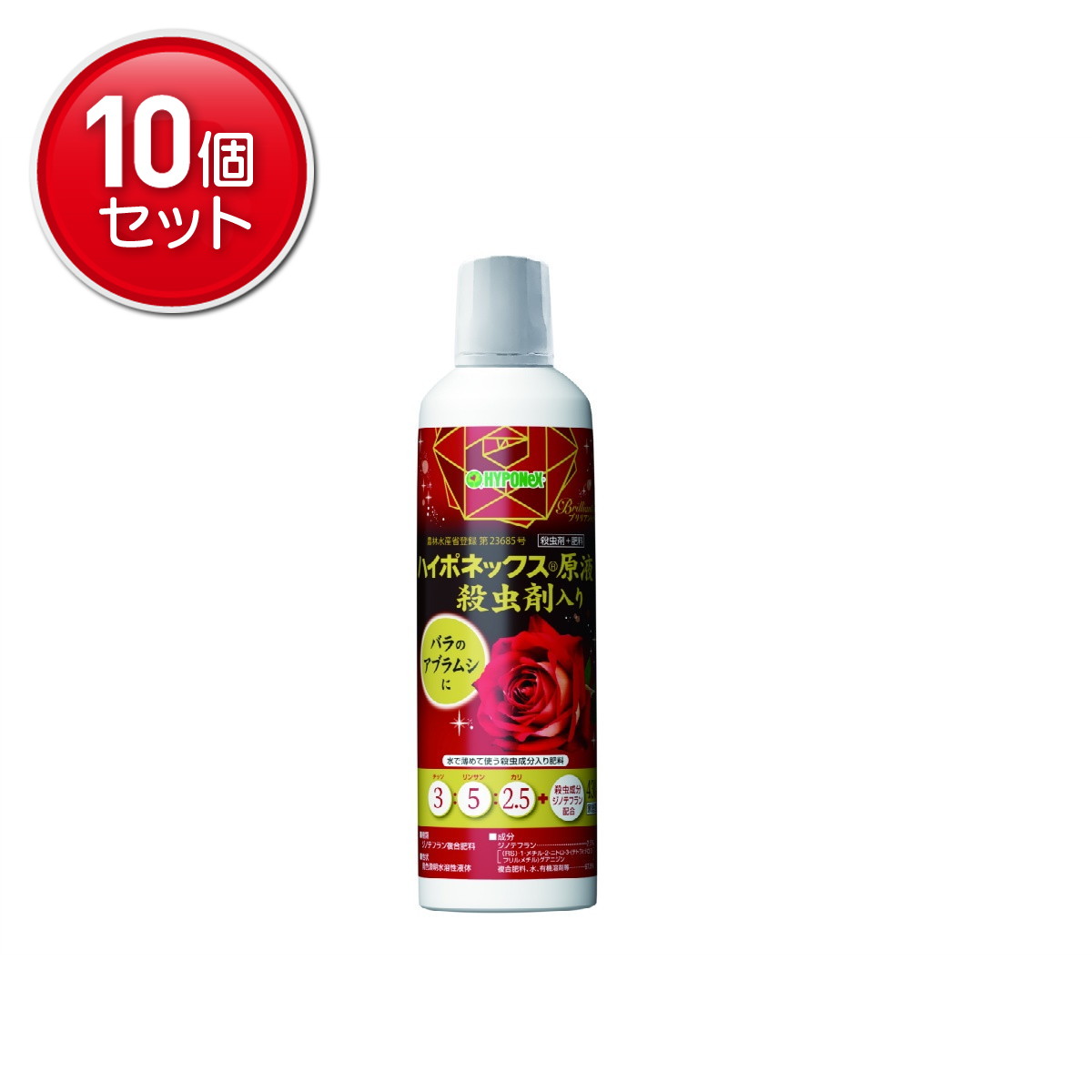 【最安挑戦！まとめ買い×10点セット】ハイポネックス ブリリアントガーデン ハイポネックス 原液 殺虫剤入り 430ml