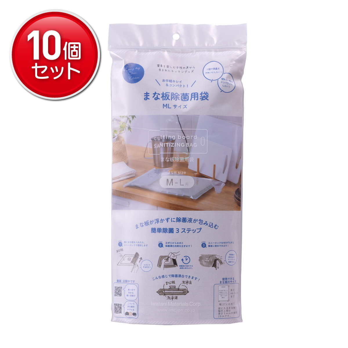 ◆貼り出し 送りとどける引き延ばし・欠品周囲の状況◆