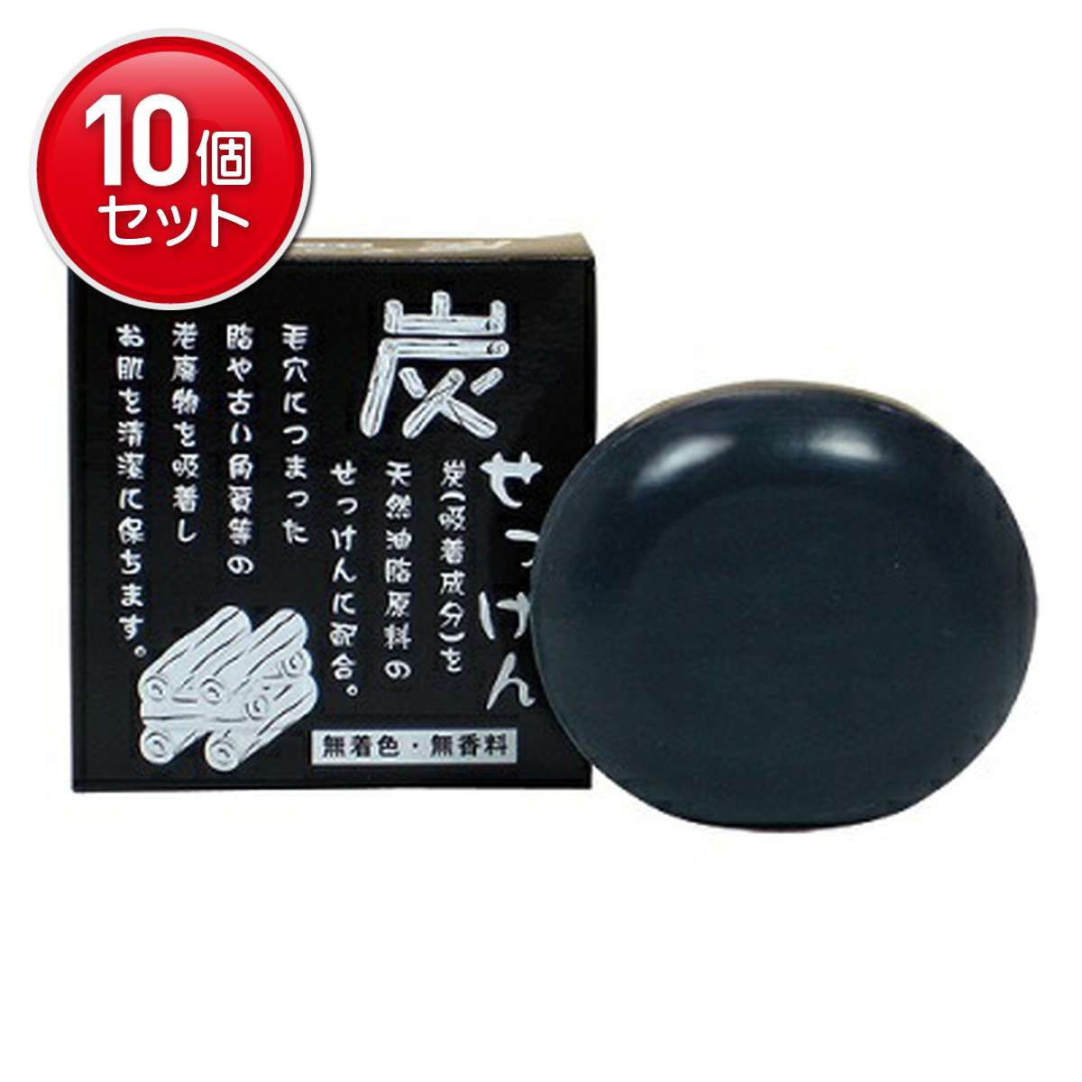 【最安挑戦！まとめ買い×10点セット】ちのしお社 C&B炭石けん ( 内容量:100G ) 　 ( 4982757911135 )