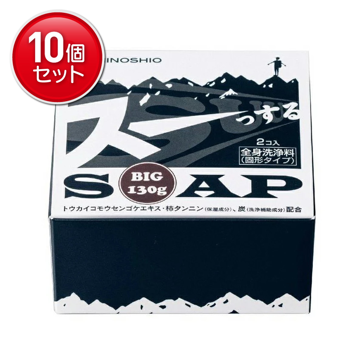 【最安挑戦！まとめ買い×10点セット】地の塩社 スーっするせっけん 130g×2コ入 全身洗浄料 固形タイプ