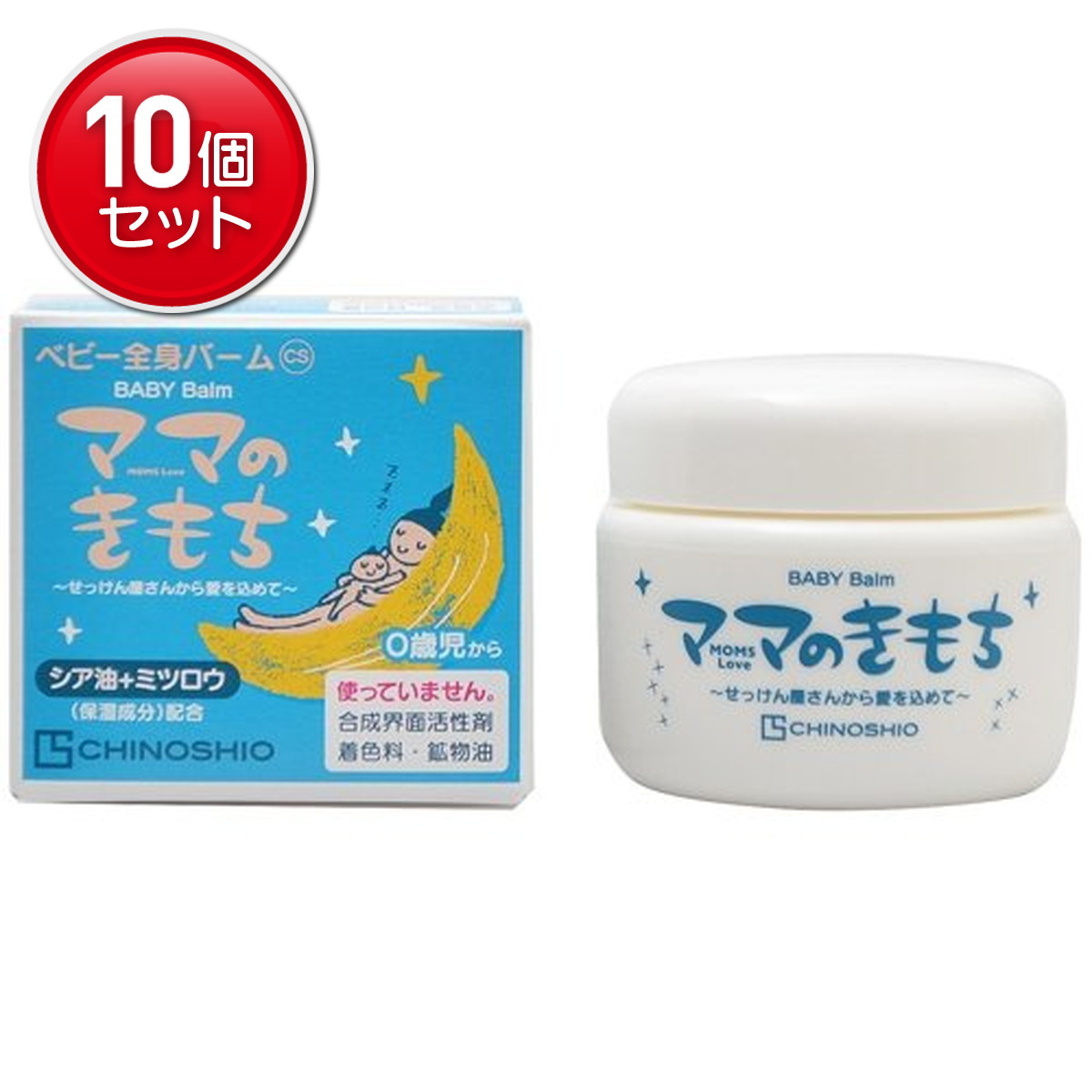 ◆御知らせ 送りとどける引き延ばす・欠品周囲の状況◆