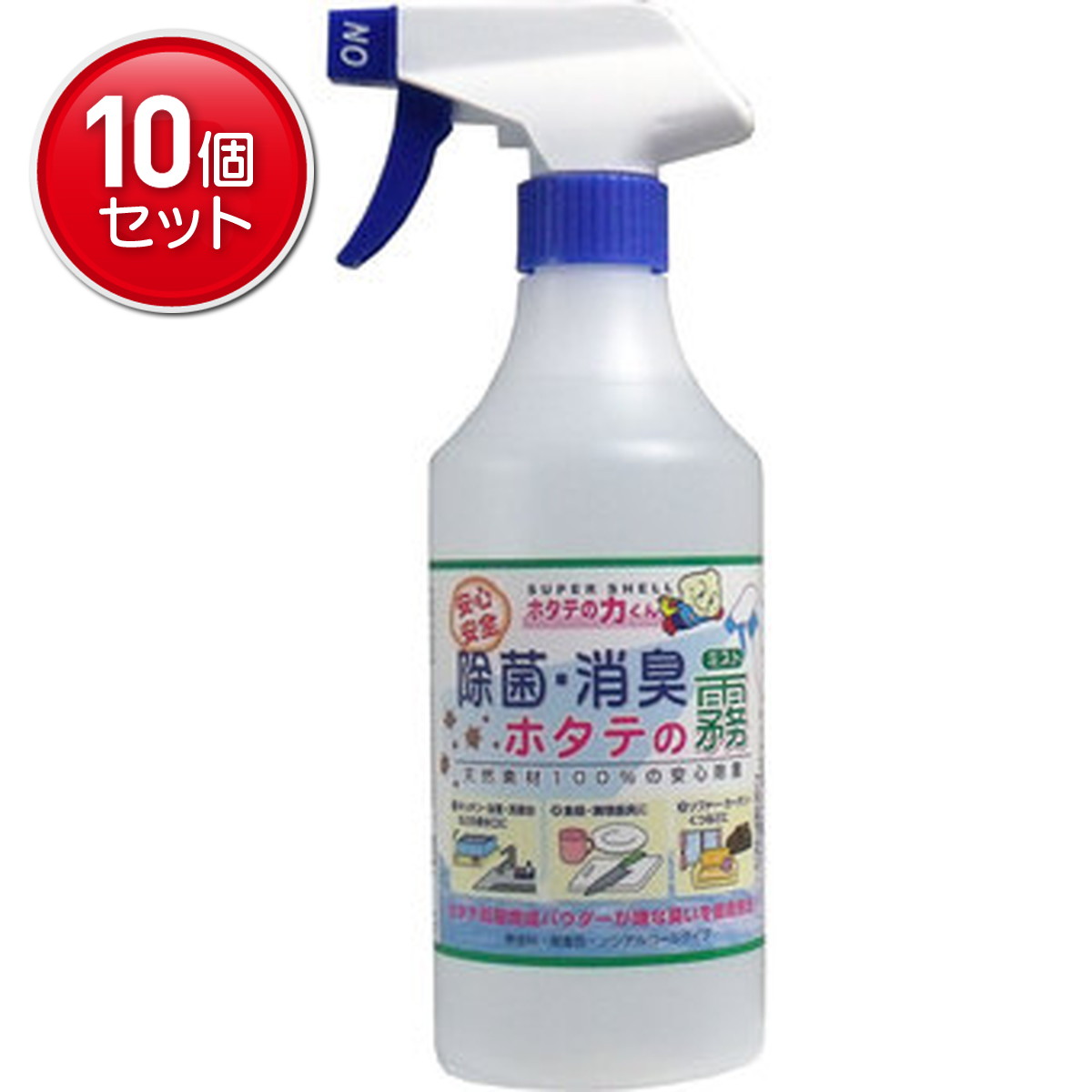 【最安挑戦！まとめ買い×10点セット】日本漢方研究所 ホタテの力くん 除菌・消臭ミスト ホタテの霧 500mL ( ホタテのチカラ ) ( 4984090993199 )