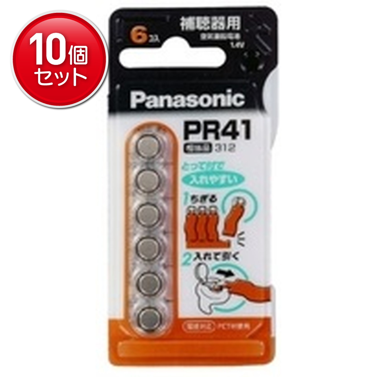 ◆貼り出し 送りとどける引き延ばす・欠品周囲の状況◆