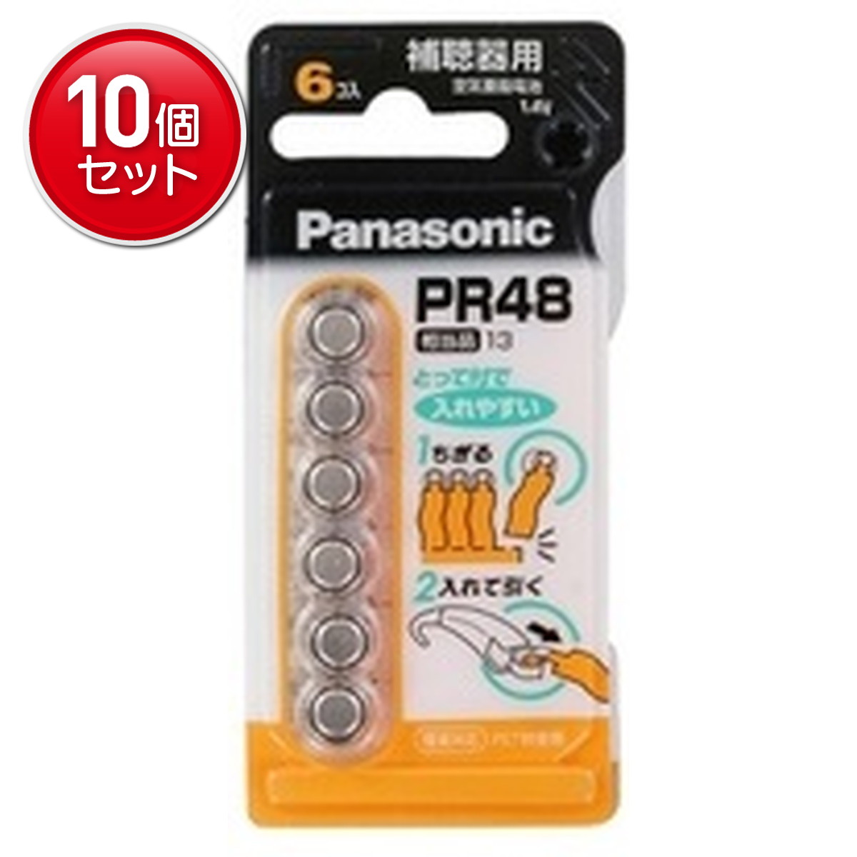 ◆貼り出し 送りとどける引き延ばす・欠品周囲の状況◆