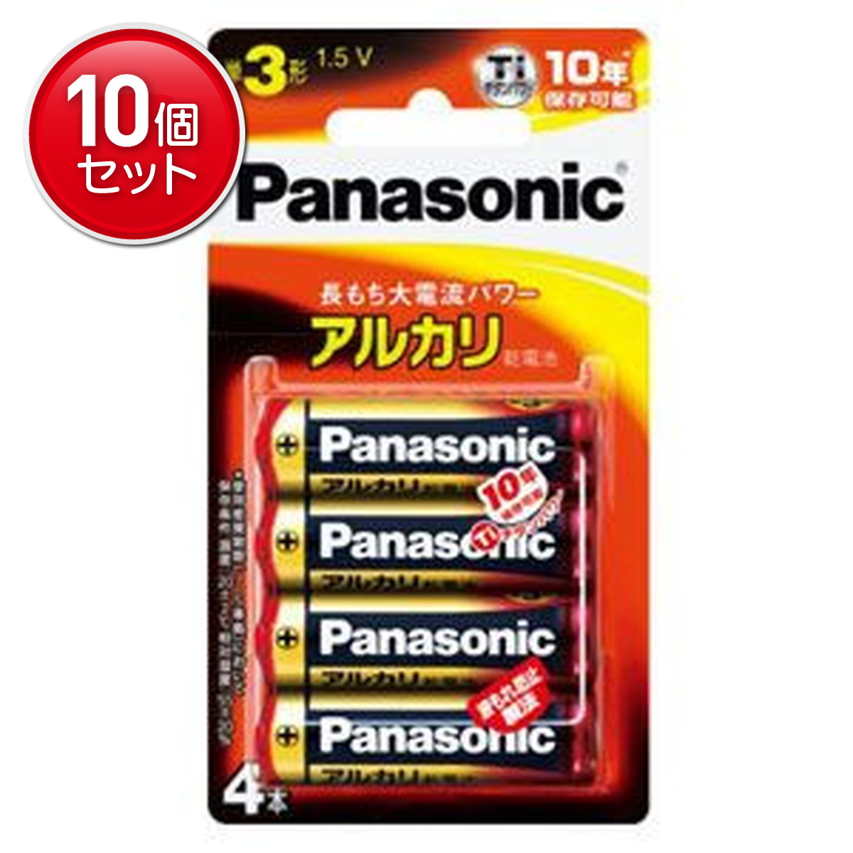 【最安挑戦！まとめ買い×10点セット】パナソニック アルカリ乾電池単3形 4本パック Panasonic LR6XJ/ 4B ブリスター包装( 4984824719873 )