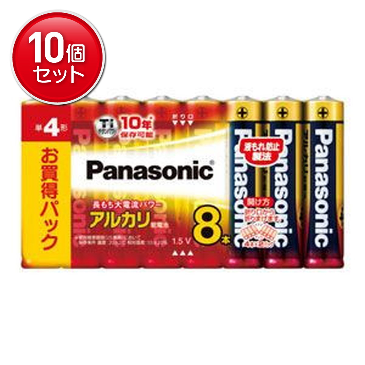 【最安挑戦！まとめ買い&times;10点セット】パナソニック アルカリ乾電池 単4形 8本入　 ( 4984824719934 )｜姫路流通センター