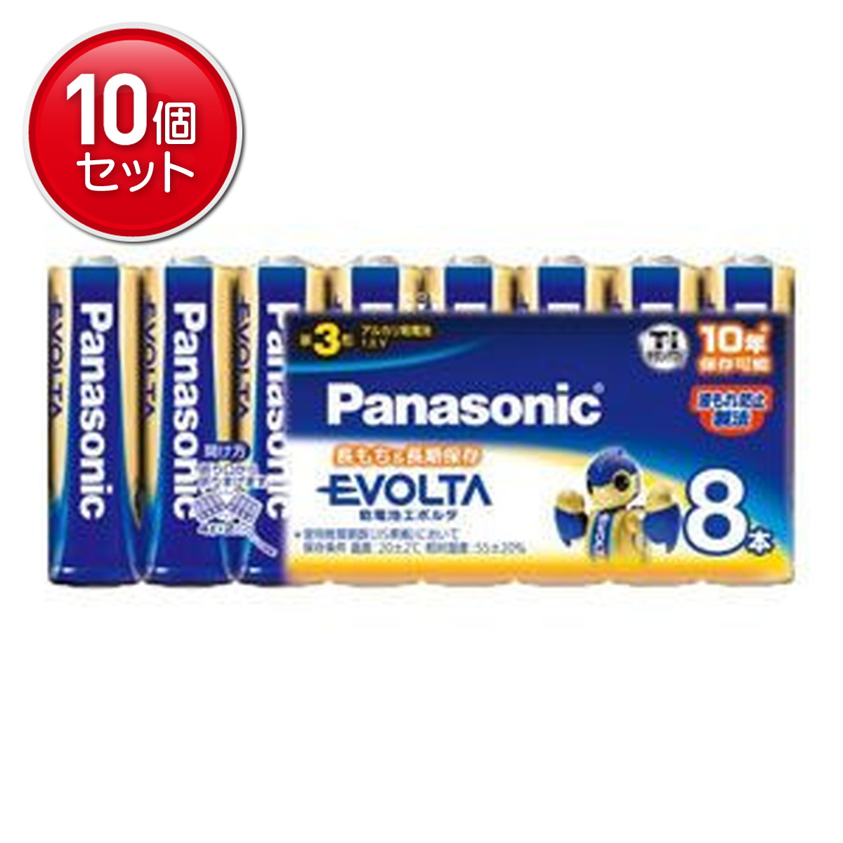 【最安挑戦！まとめ買い&times;10点セット】パナソニック アルカリ乾電池 EVOLTA ( エボルタ ) 単3形 8本 LR6EJ/8SW ( 単三電池 ) 　 ( 4984824811386 )｜姫路流通センター 8,395円