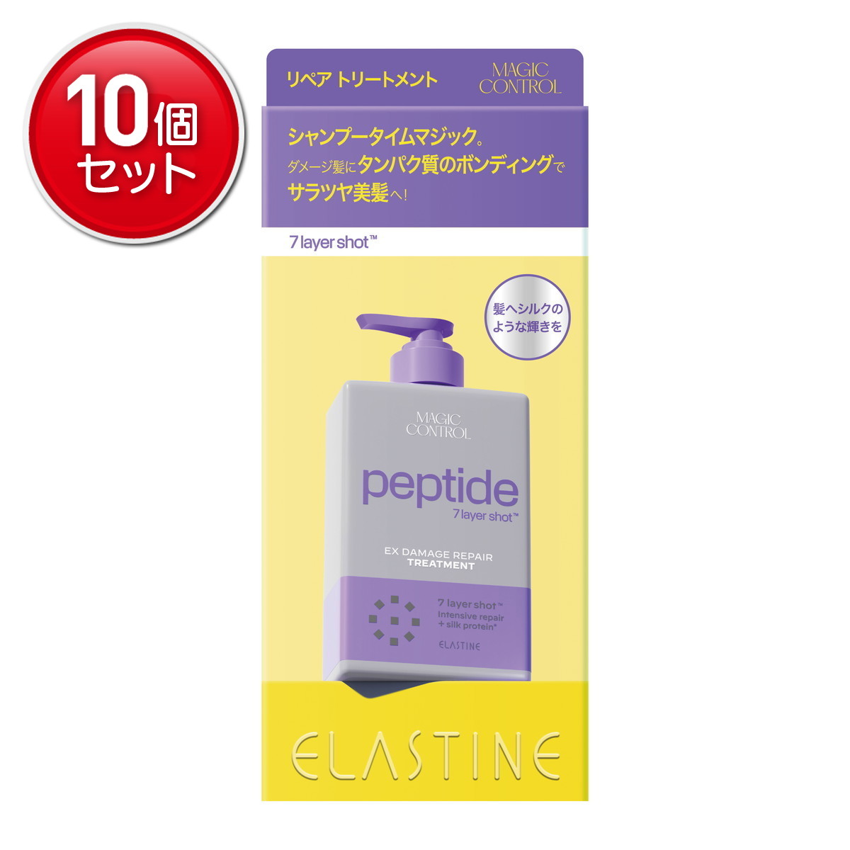 【最安挑戦！まとめ買い×10点セット】エラスティン マジックコントロール ダメージケア トリートメント 本体 480mL