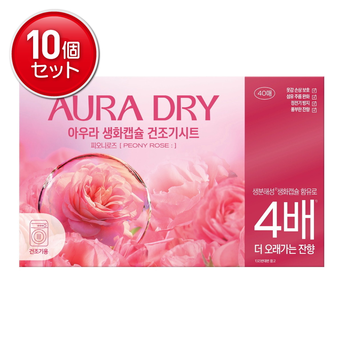 【最安挑戦！まとめ買い×10点セット】トイレタリージャパン 香りサフロン 柔軟剤 AURADRY 生花カプセル ドライシート ピオニーローズ 40枚入