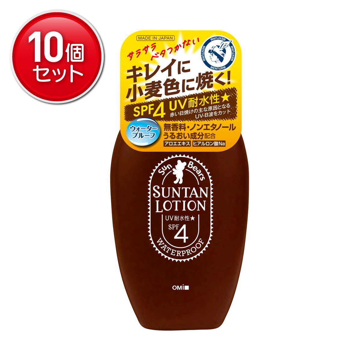 【最安挑戦！まとめ買い×10点セット】近江兄弟社 サンベアーズ サンタンローションN 100mL