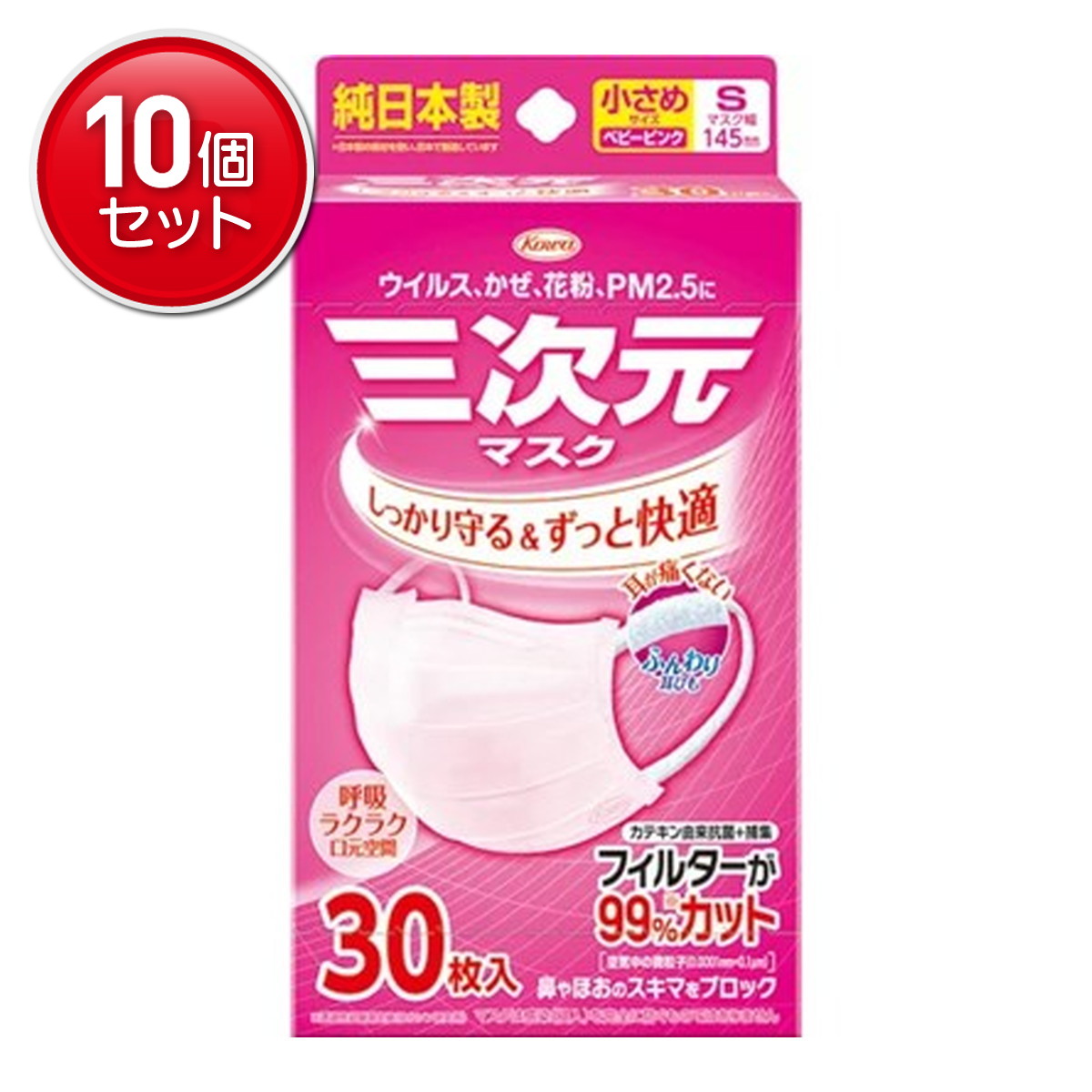 ◆貼り出し 送りとどける引き延ばし・欠品周囲の状況◆