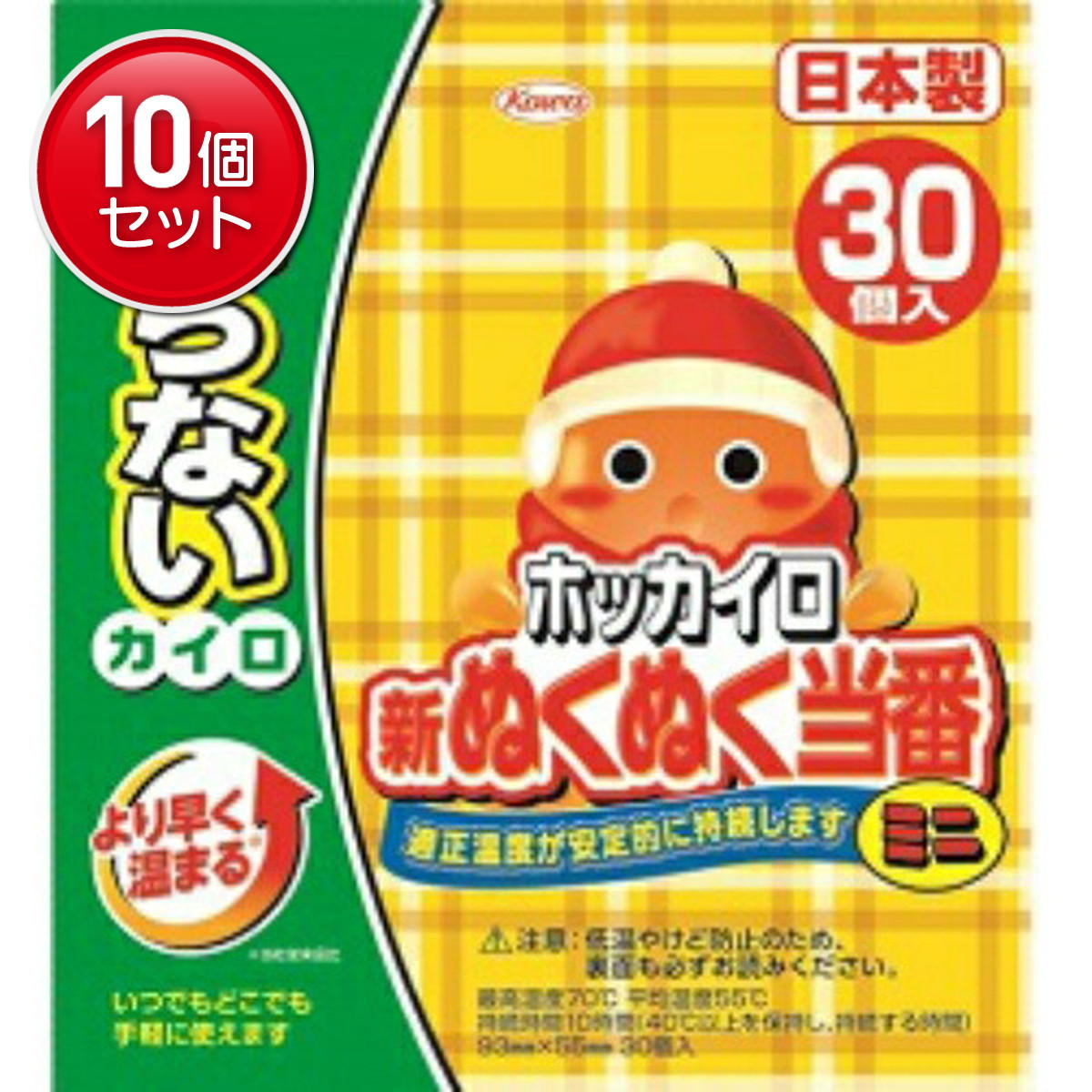 ◆御知らせ 送りとどける引き延ばす・欠品周囲の状況◆