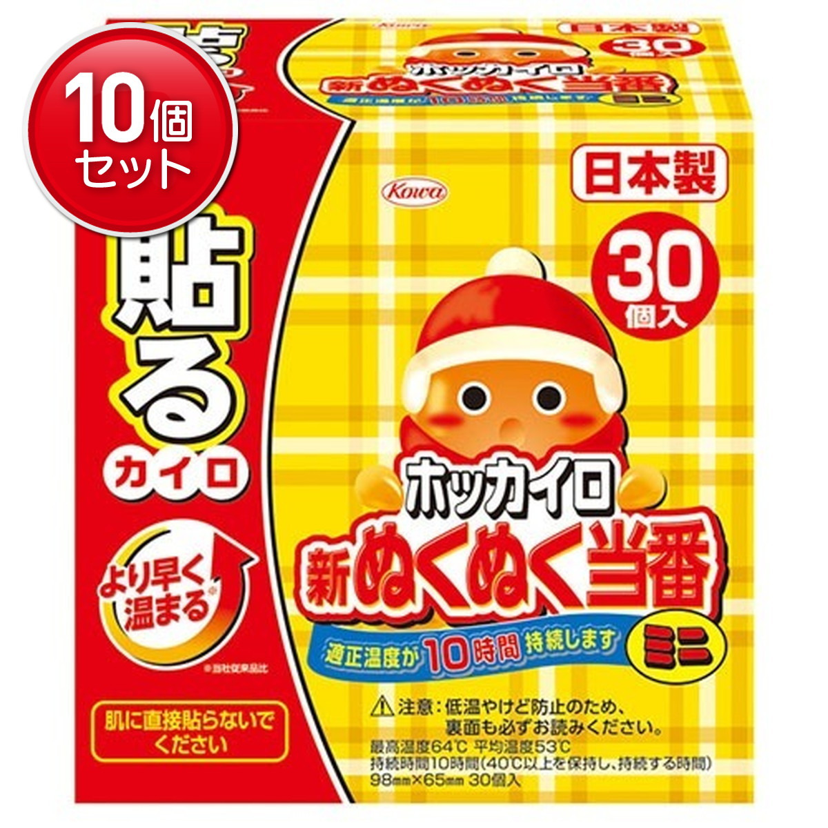 【最安挑戦！まとめ買い×10点セット】ホッカイロ 新ぬくぬく当番 貼るミニ 30個入　(4987067466900) 6,449円