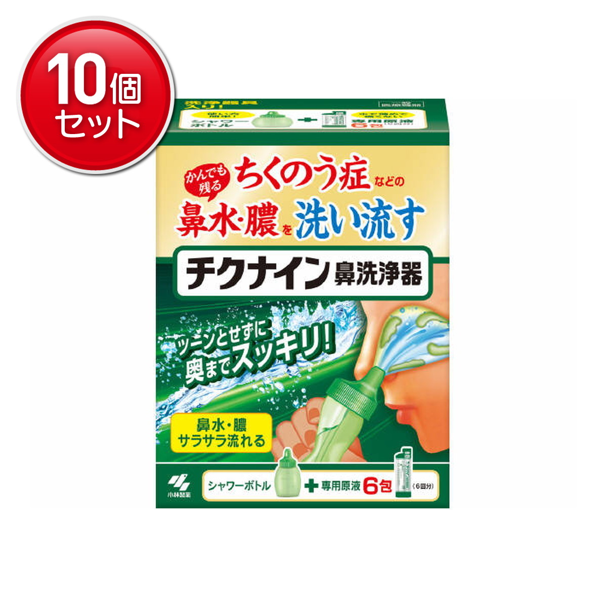 2026 新発売 新生産品 特集