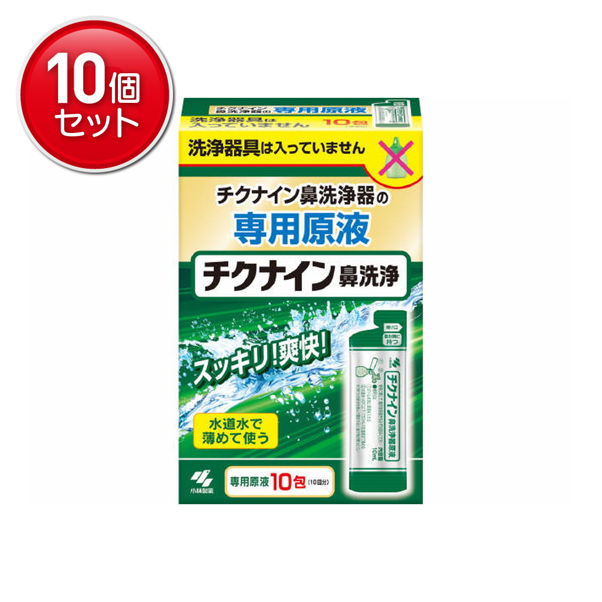 ◆貼り出し 送りとどける引き延ばし・欠品周囲の状況◆