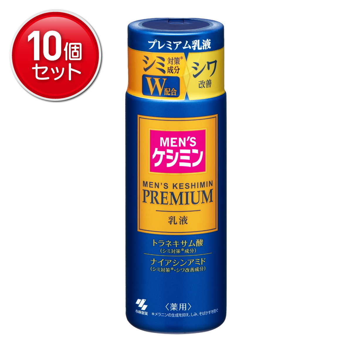 【最安挑戦！まとめ買い&times;10点セット】小林製薬 メンズケシミン 薬用 プレミアム乳液 110mL｜姫路流通センター