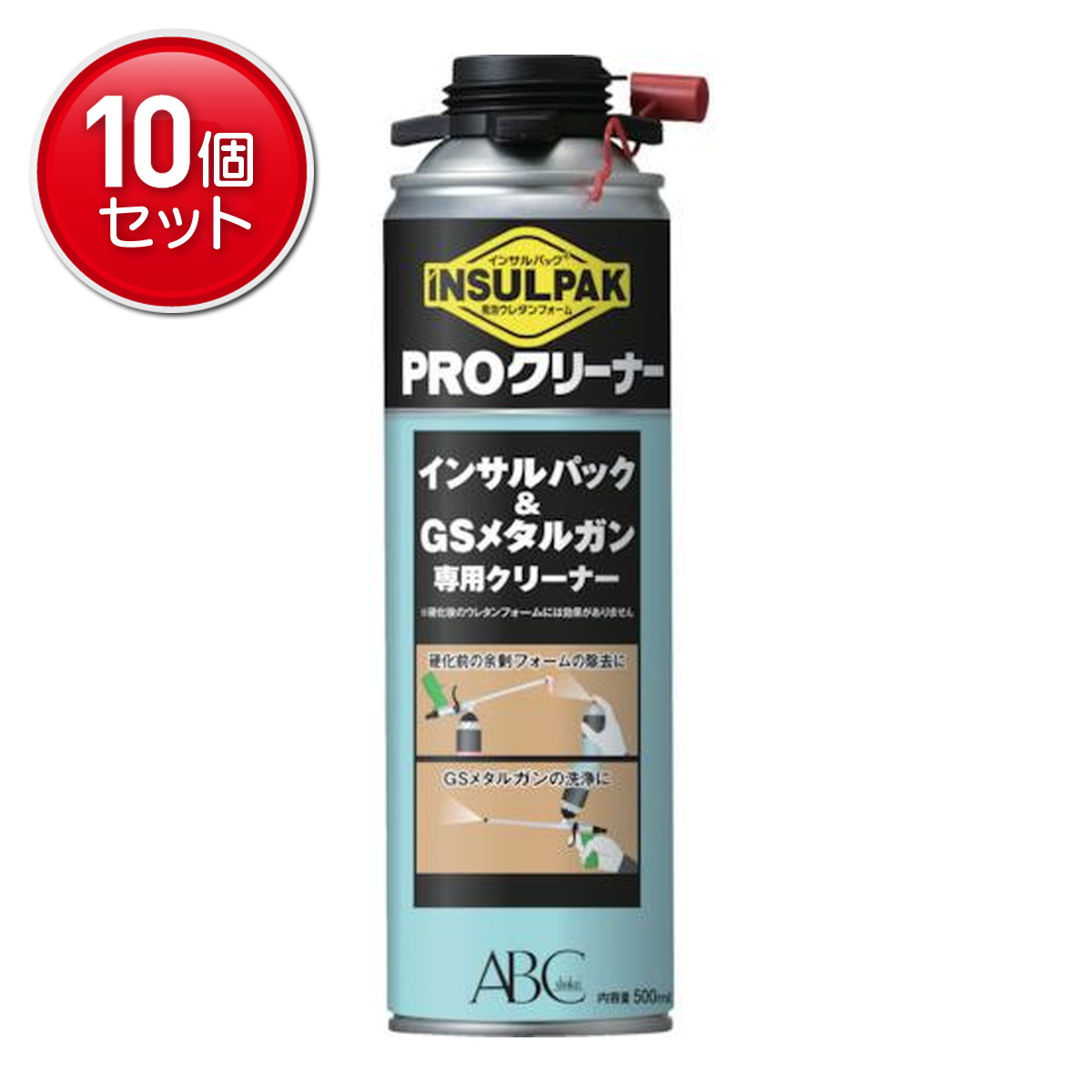 【最安挑戦！まとめ買い×10点セット】エービーシー商会 ABC 発泡ウレタン専用 洗浄剤 PROクリーナー インサルパック専用 クリーナー 500mL