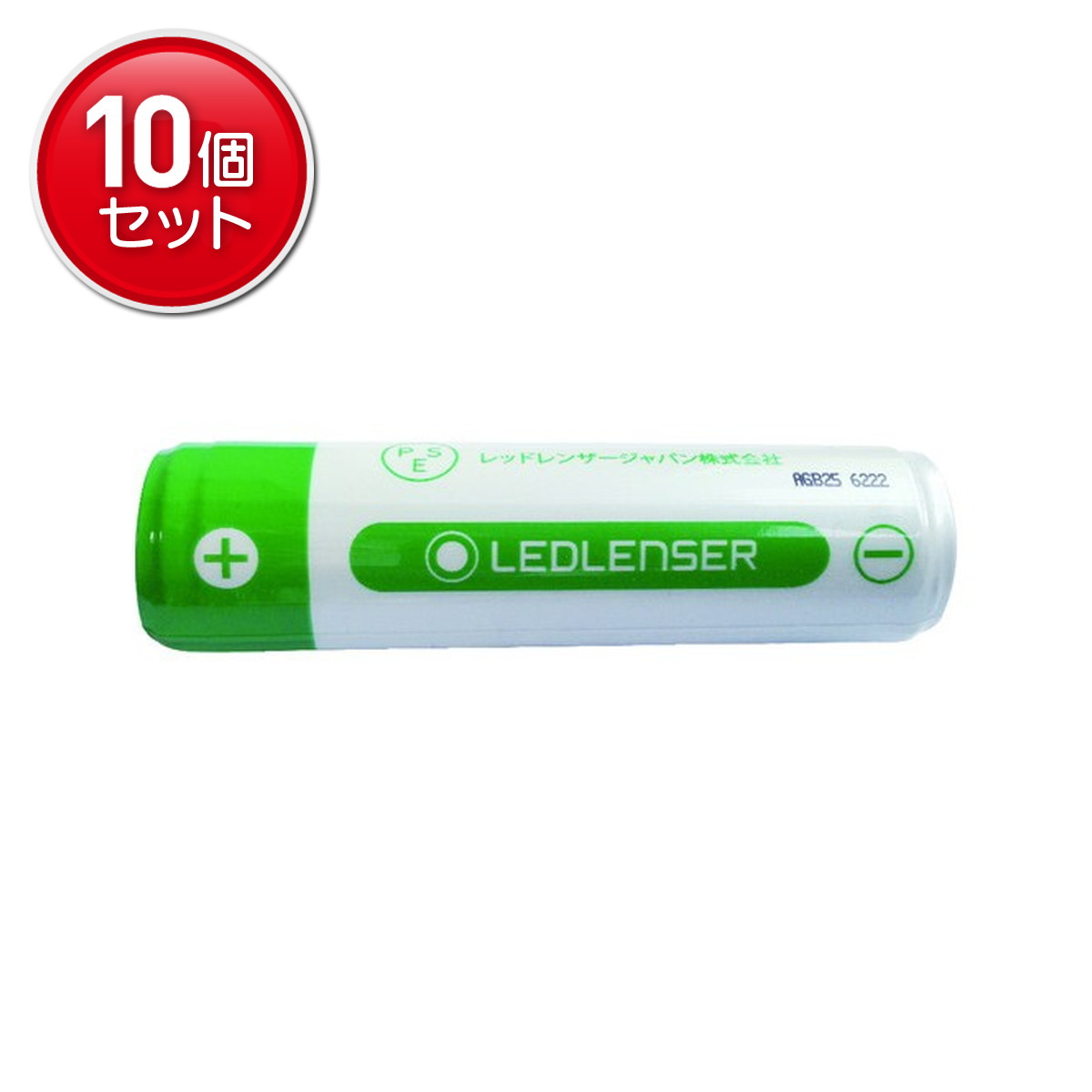 【最安挑戦！まとめ買い×10点セット】LEDLENSER レッドレンザー H8R 専用充電池
