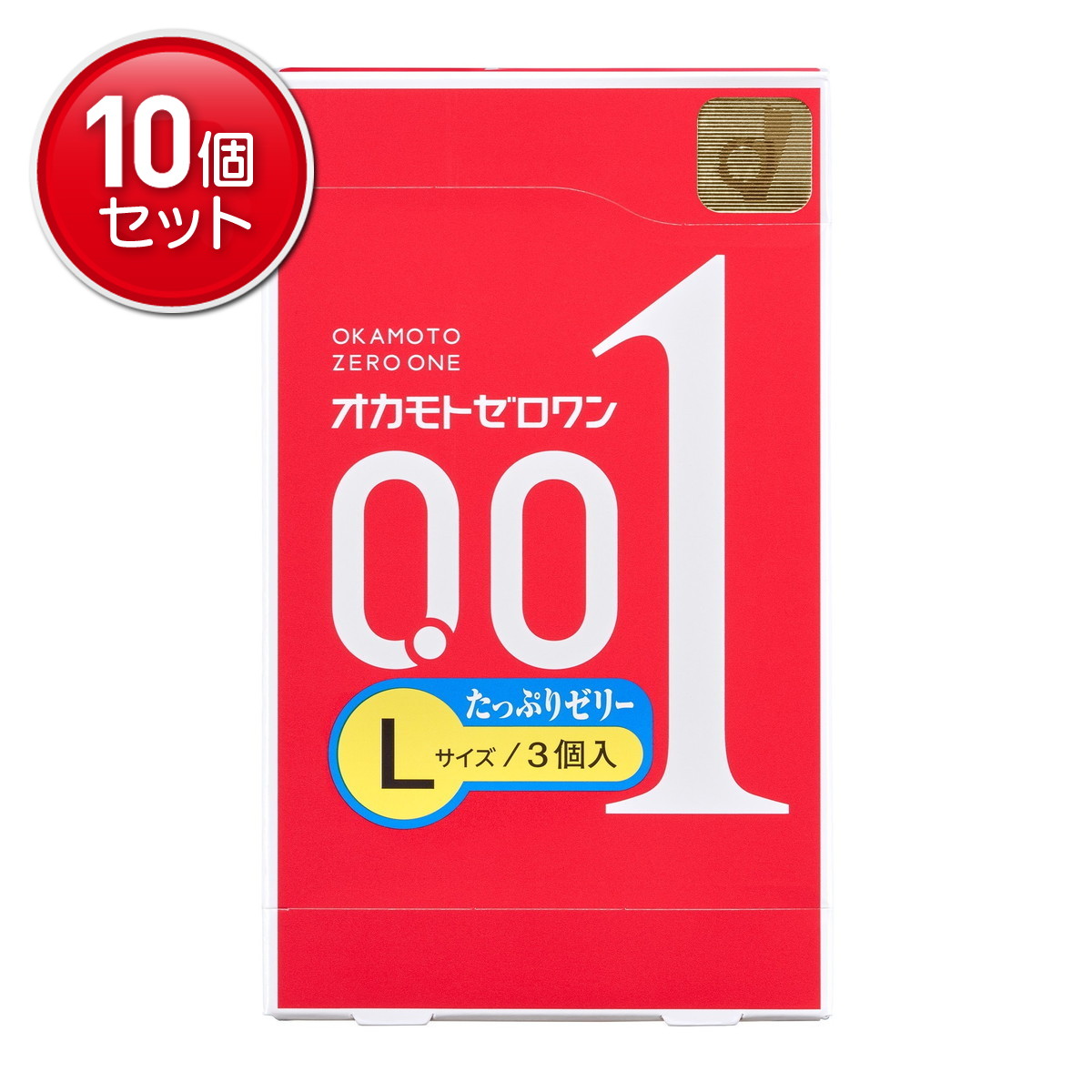 【最安挑戦！まとめ買い×10点セット】オカモト ゼロワン 0.01ミリ Lサイズ たっぷりゼリー 3個入 コンドーム 避妊具