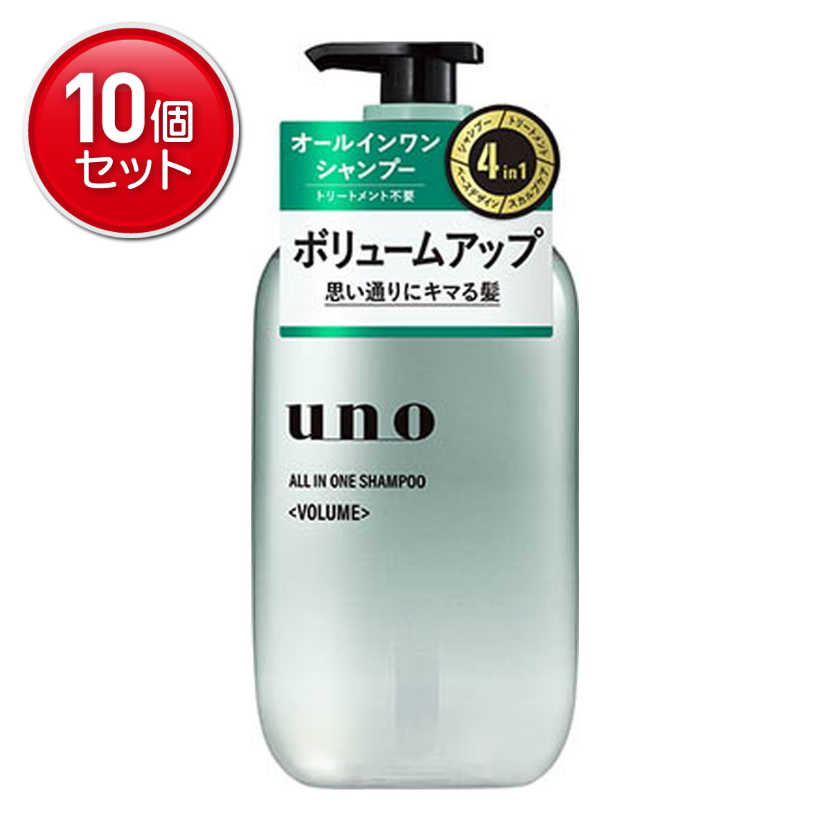 【最安挑戦！まとめ買い×10点セット】ウーノ オールインワンシャンプー ボリューム 本体 480mL