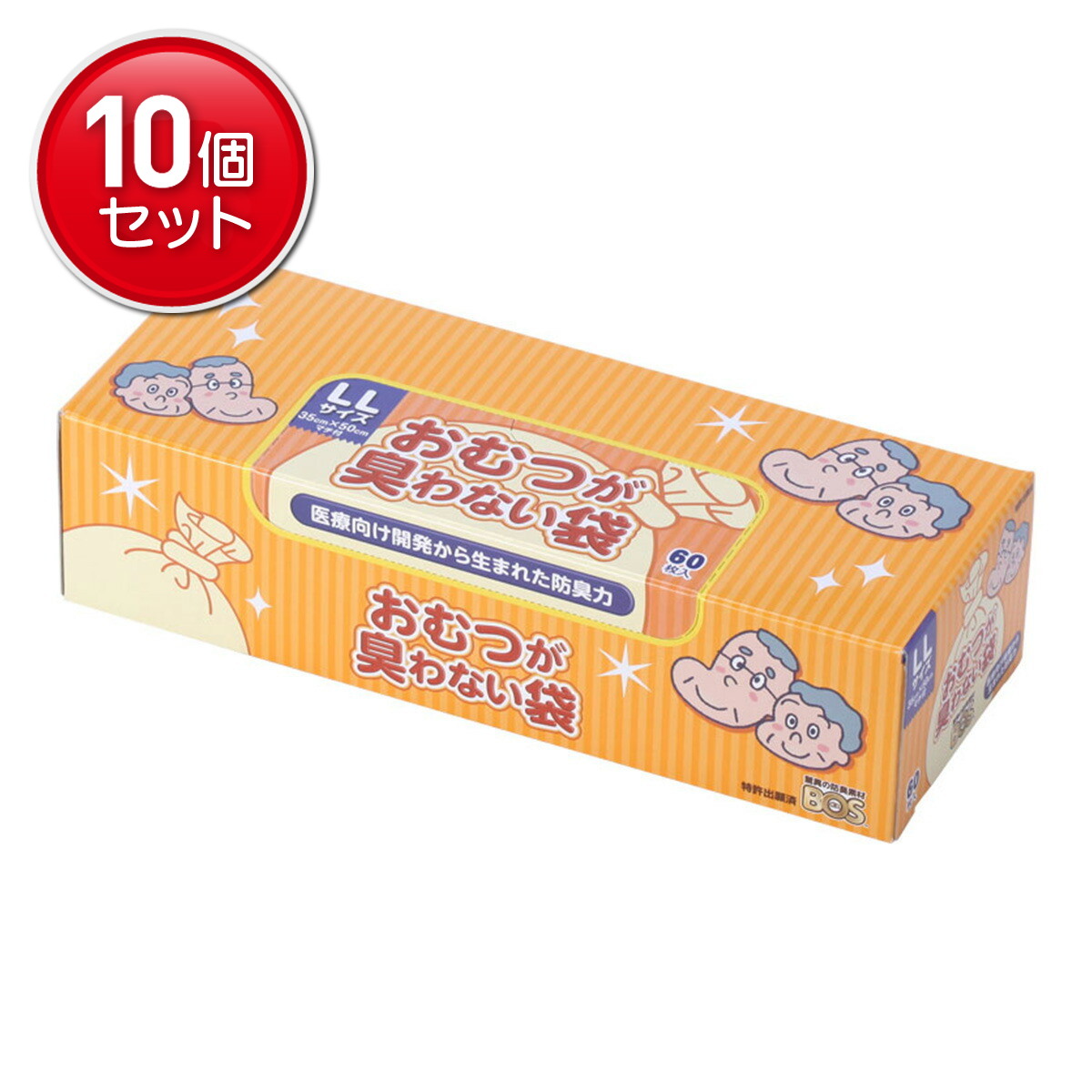 ◆貼り出し 送りとどける引き延ばす・欠品周囲の状況◆