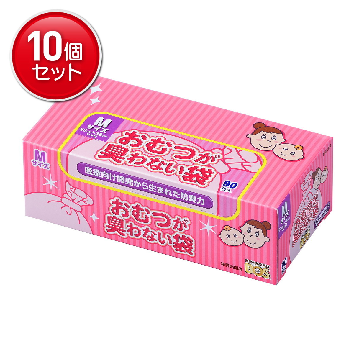【最安挑戦！まとめ買い×10点セット】クリロン化成 おむつが臭わない袋 BOS ベビー用 Mサイズ 90枚入 ピンク