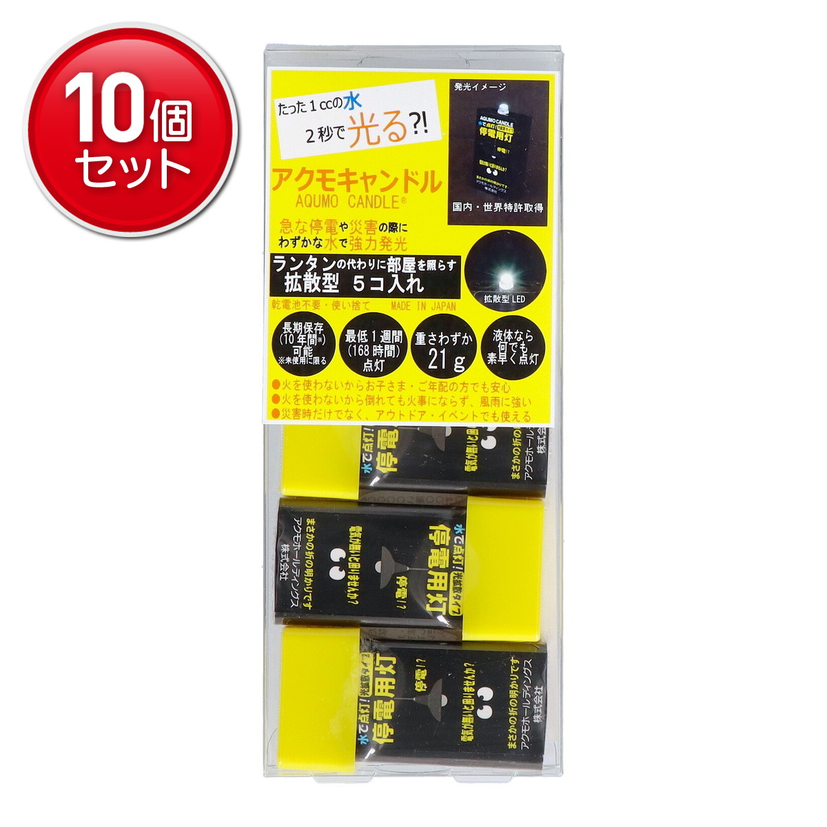 ?＼量目押さえる／おまけ付き添い人?