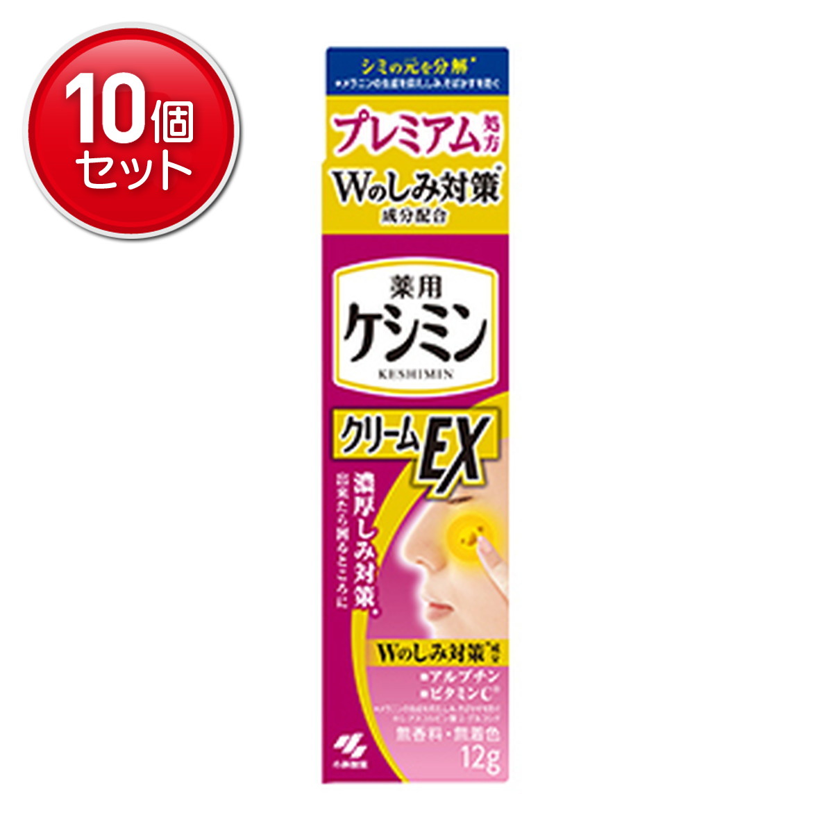 【最安挑戦！まとめ買い×10点セット】小林製薬 薬用 ケシミン クリーム EXa 12g