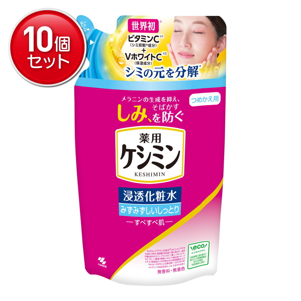 ◆貼り出し 送りとどける引き延ばし・欠品周囲の状況◆