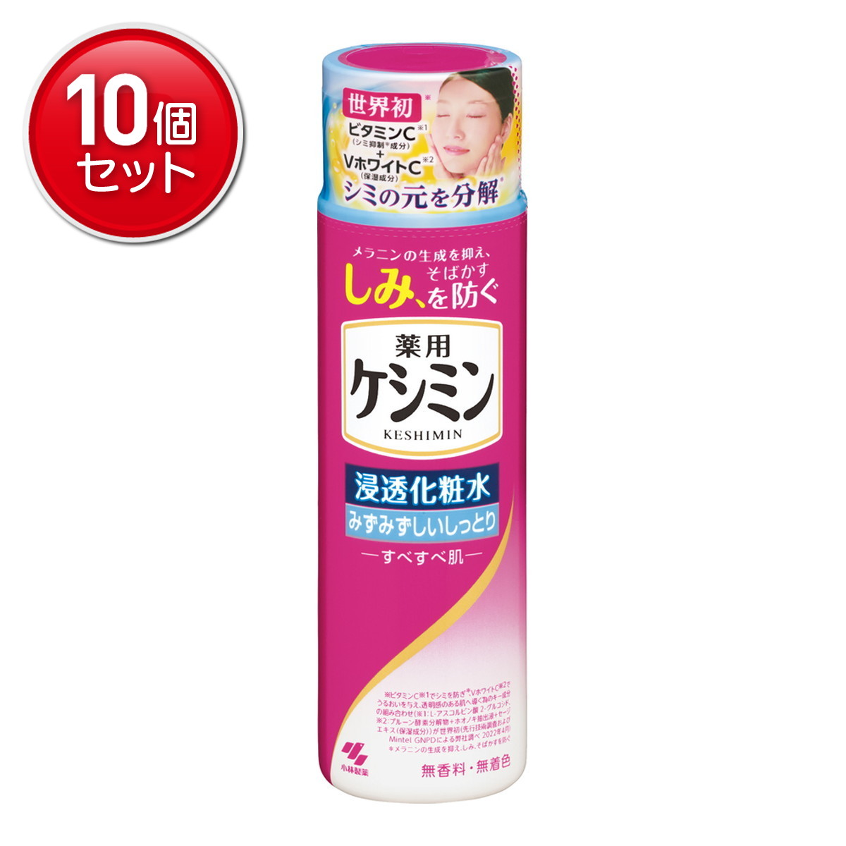 【最安挑戦！まとめ買い&times;10点セット】小林製薬 薬用 ケシミン 浸透化粧水 みずみずしいしっとり 160mL 医薬部外品 化粧水｜姫路流通センター