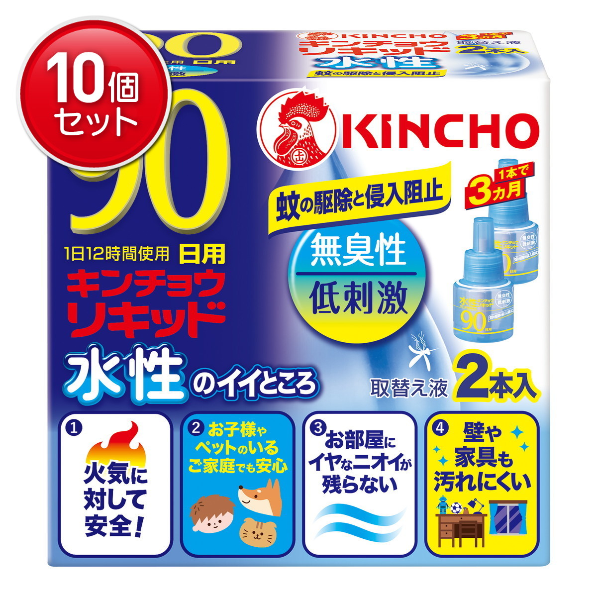 【最安挑戦！まとめ買い×10点セット】大日本除虫菊 水性キンチョウリキッド 90日 無香料 取替え液 2個入( 4987115230996 )