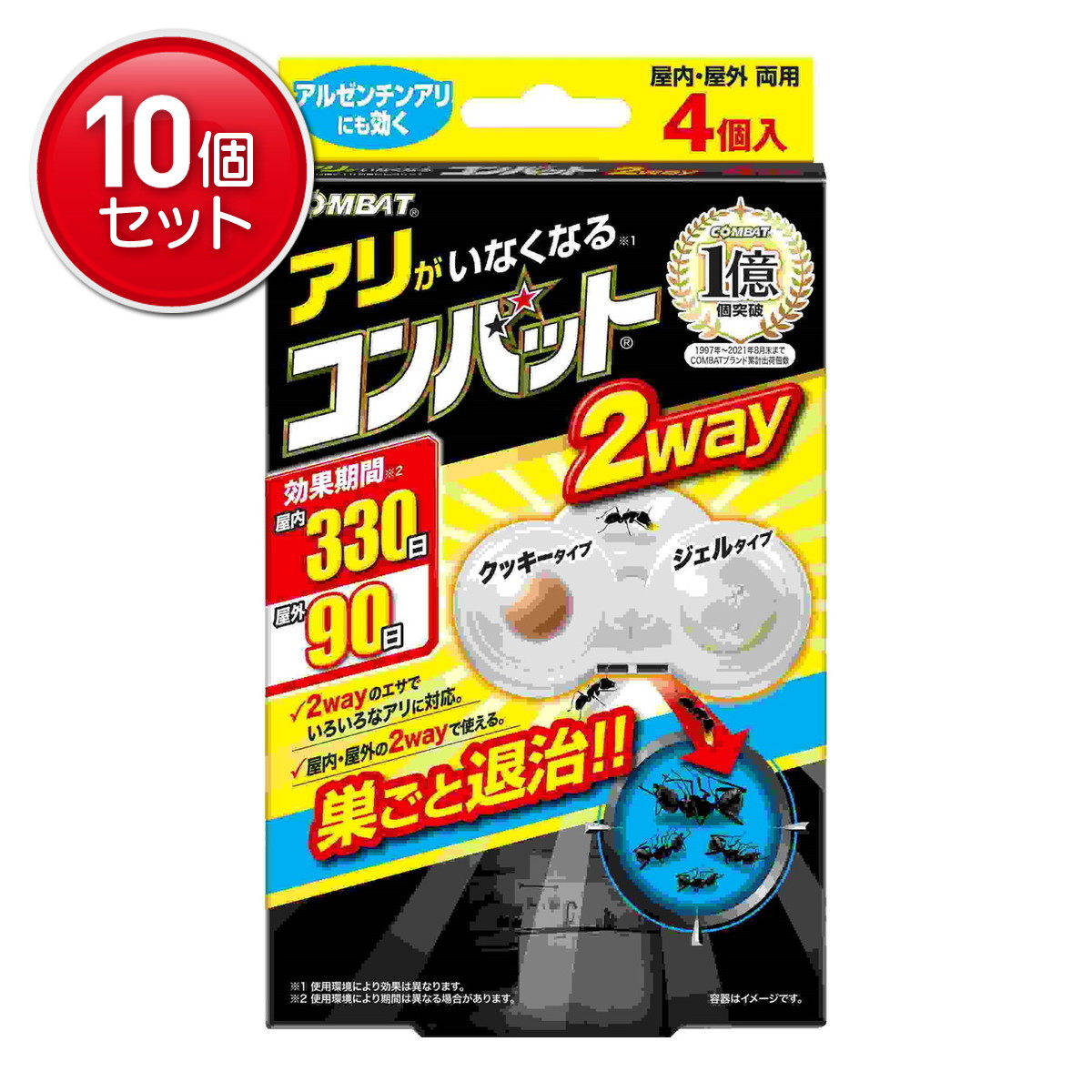 ＼往々にして置き換え／★姫流で使える銀行割引クーポン券・お得音沙汰★