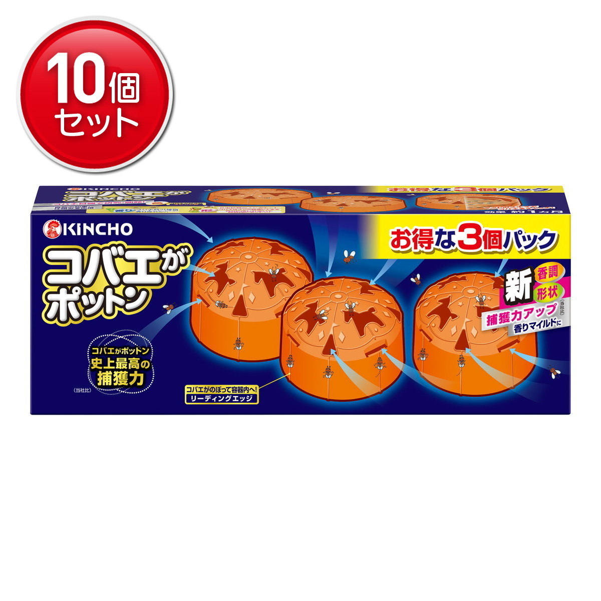 【最安挑戦！まとめ買い×10点セット】大日本除虫菊 キンチョー コバエがポットン 置き型 3個入