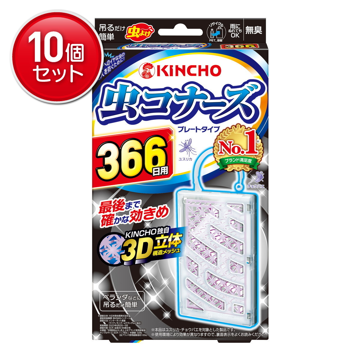 ＼往々にして置き換え／★姫流で使える銀行割引クーポン券・お得音沙汰★