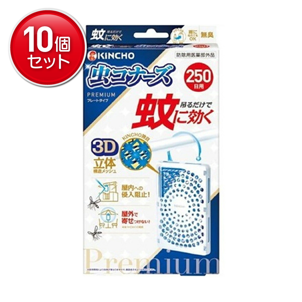 ＼往々にして置き換え／★姫流で使える銀行割引クーポン券・お得音沙汰★