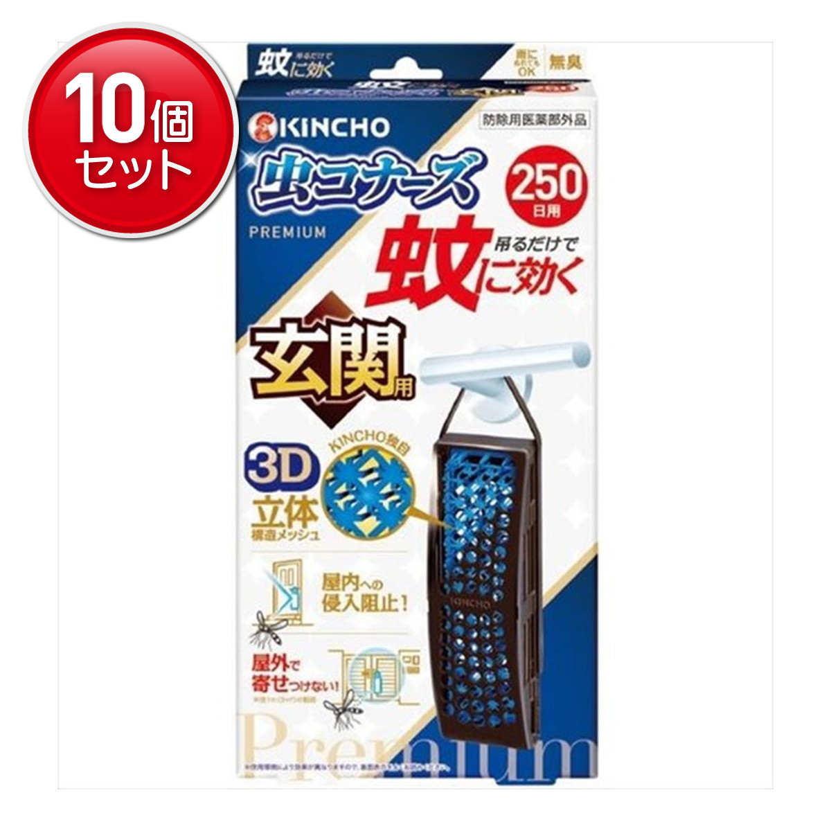 ＼往々にして置き換え／★姫流で使える銀行割引クーポン券・お得音沙汰★