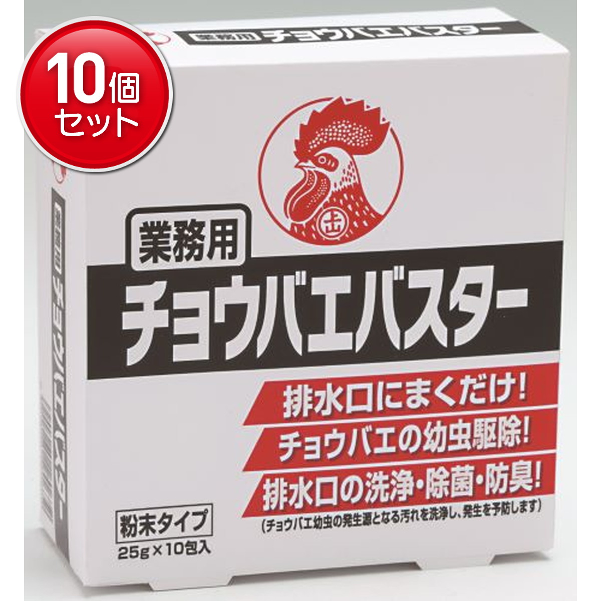 【最安挑戦！まとめ買い&times;10点セット】金鳥 業務用 チョウバエバスター 粉末 25g&times;10包入 (チョウバエ 殺虫剤 害虫駆除)( 4987115545335 )｜姫路流通センター 11,752円