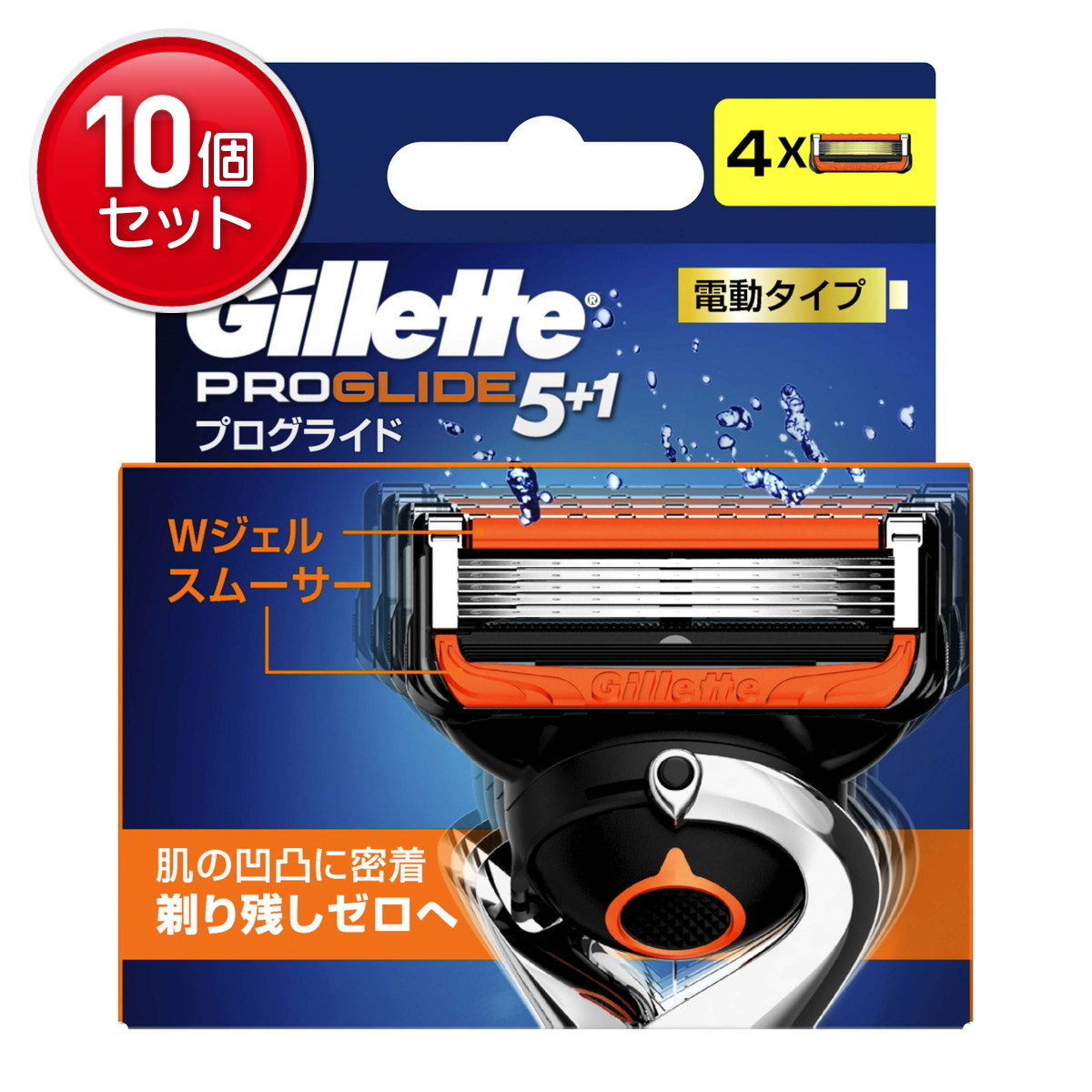 【最安挑戦!まとめ買い×10点セット】P&G ジレット プログライド パワー 替刃 4B 4個入|姫路流通センター