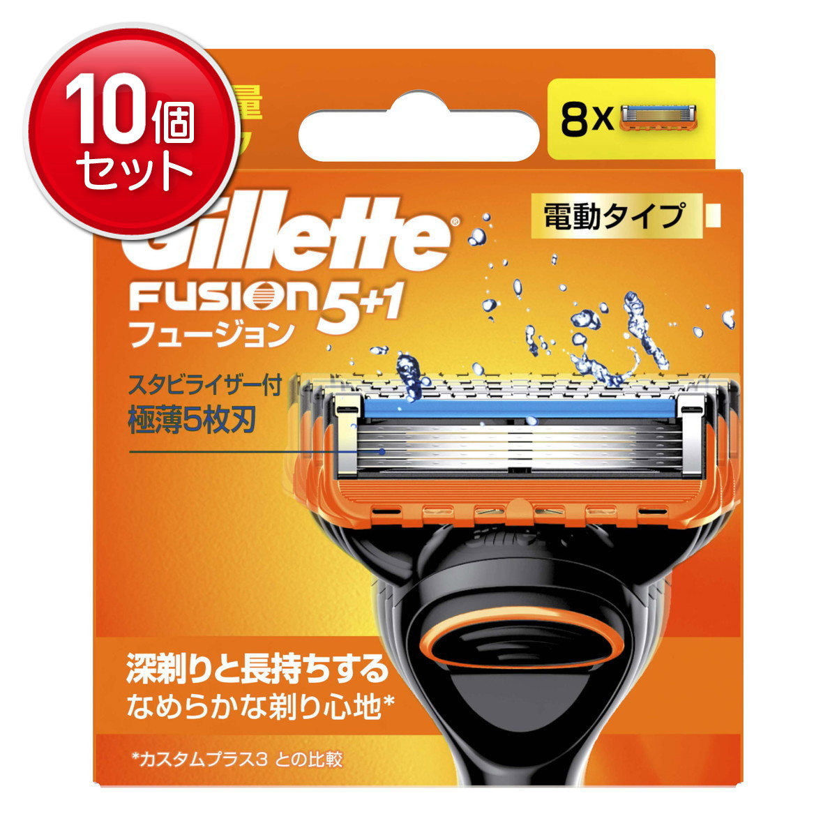 【最安挑戦！まとめ買い&times;10点セット】P&G ジレット フュージョン パワー 替刃 8B 8個入｜姫路流通センター