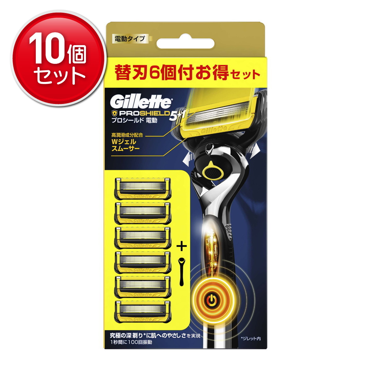 【最安挑戦！まとめ買い×10点セット】P&G ジレット プロシールド パワー 5B 電動タイプ ホルダー + 替刃 6個入