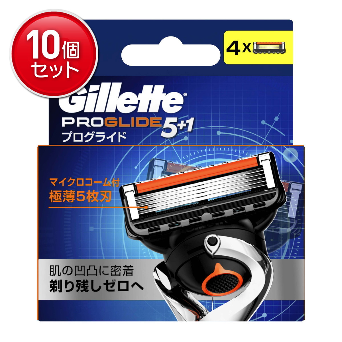【最安挑戦!まとめ買い×10点セット】P&G ジレット プログライド マニュアル 替刃 4B 4個入|姫路流通センター