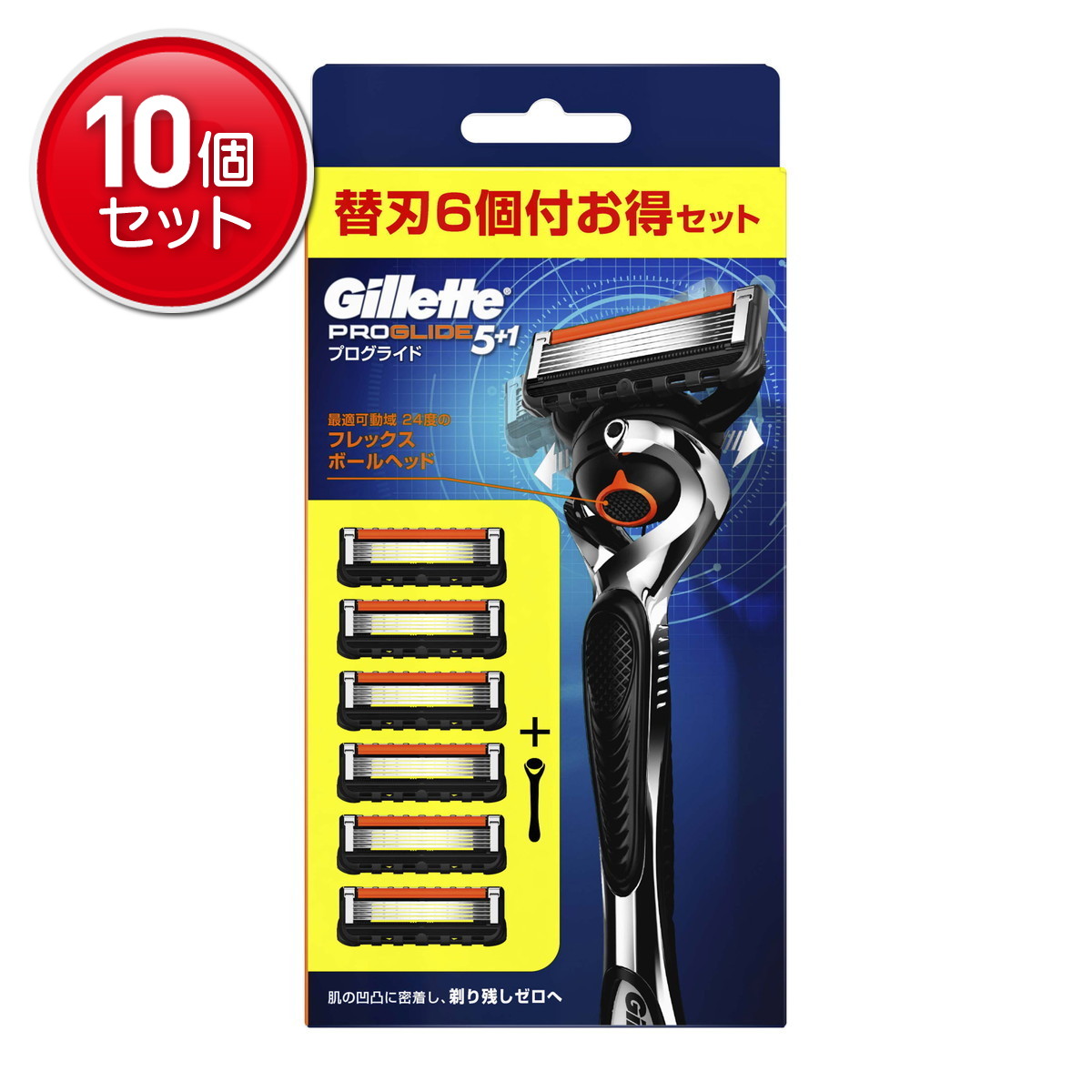 ?殺虫・殺虫剤打つ手特集? T字カミソリ-美容・コスメ・香水