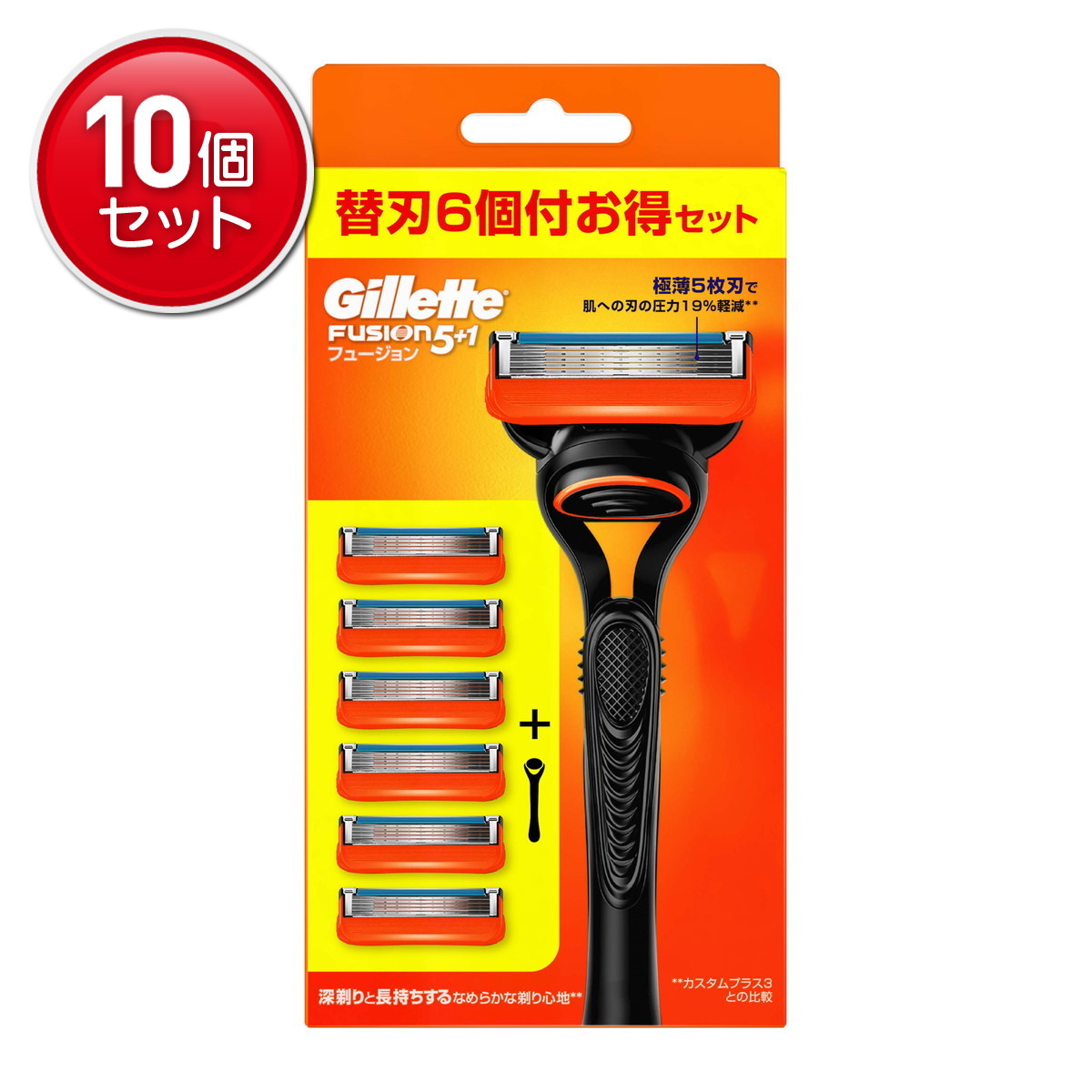 【最安挑戦!まとめ買い×10点セット】P&G ジレット フュージョン マニュアル 5B ホルダー + 替刃6個付