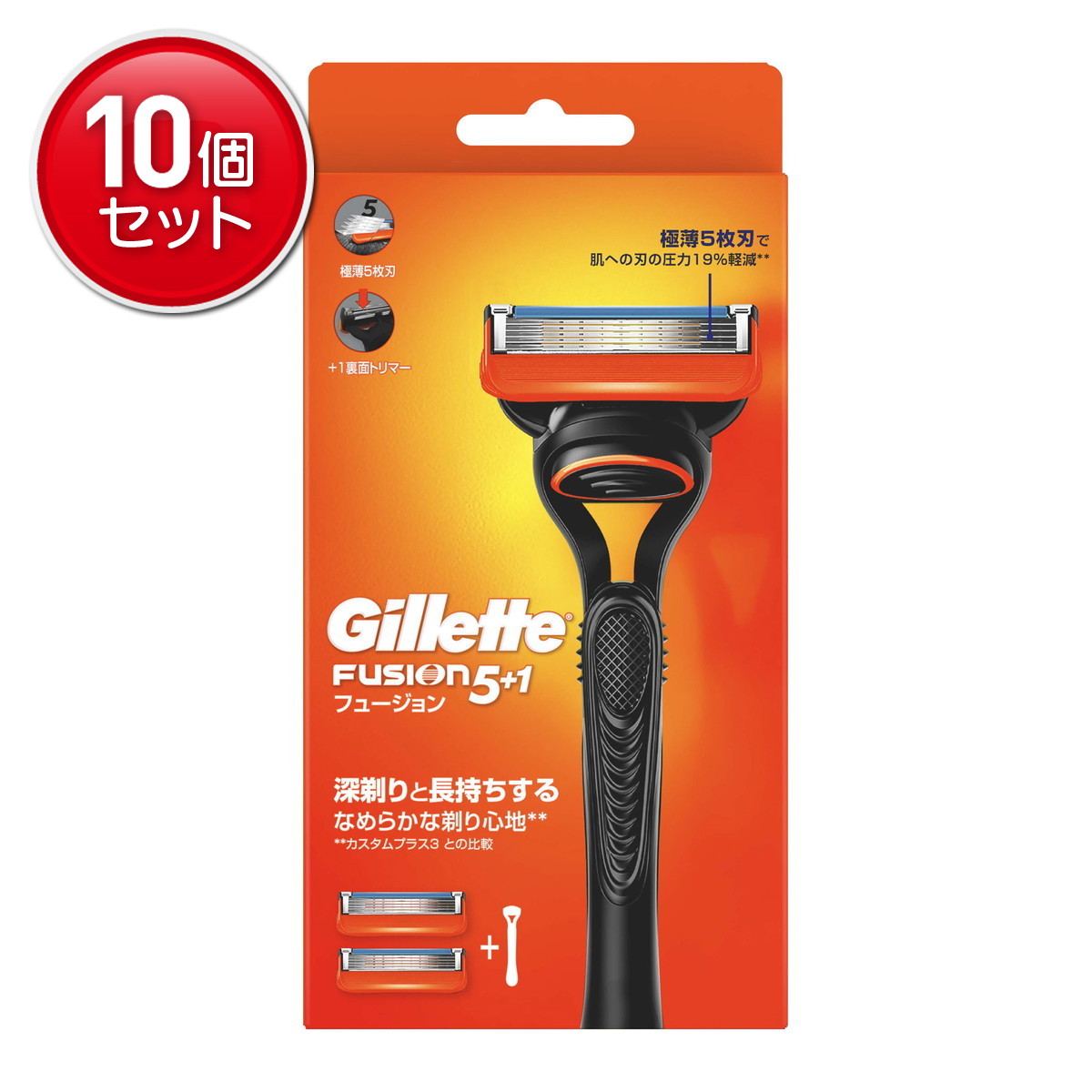 【最安挑戦！まとめ買い×10点セット】P&G ジレット フュージョン マニュアル ホルダー + 替刃2個入