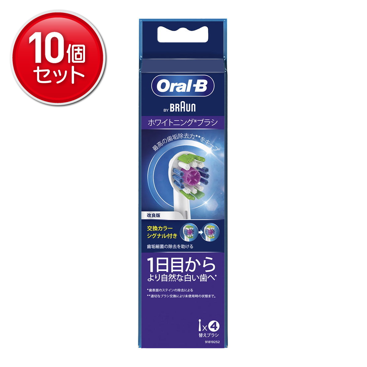 ◆貼り出し 送りとどける引き延ばす・欠品周囲の状況◆