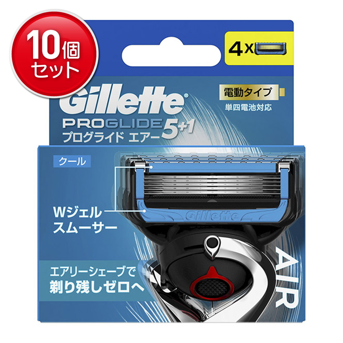【最安挑戦！まとめ買い&times;10点セット】P&G ジレット プログライドエアー 電動 替刃 4B｜姫路流通センター