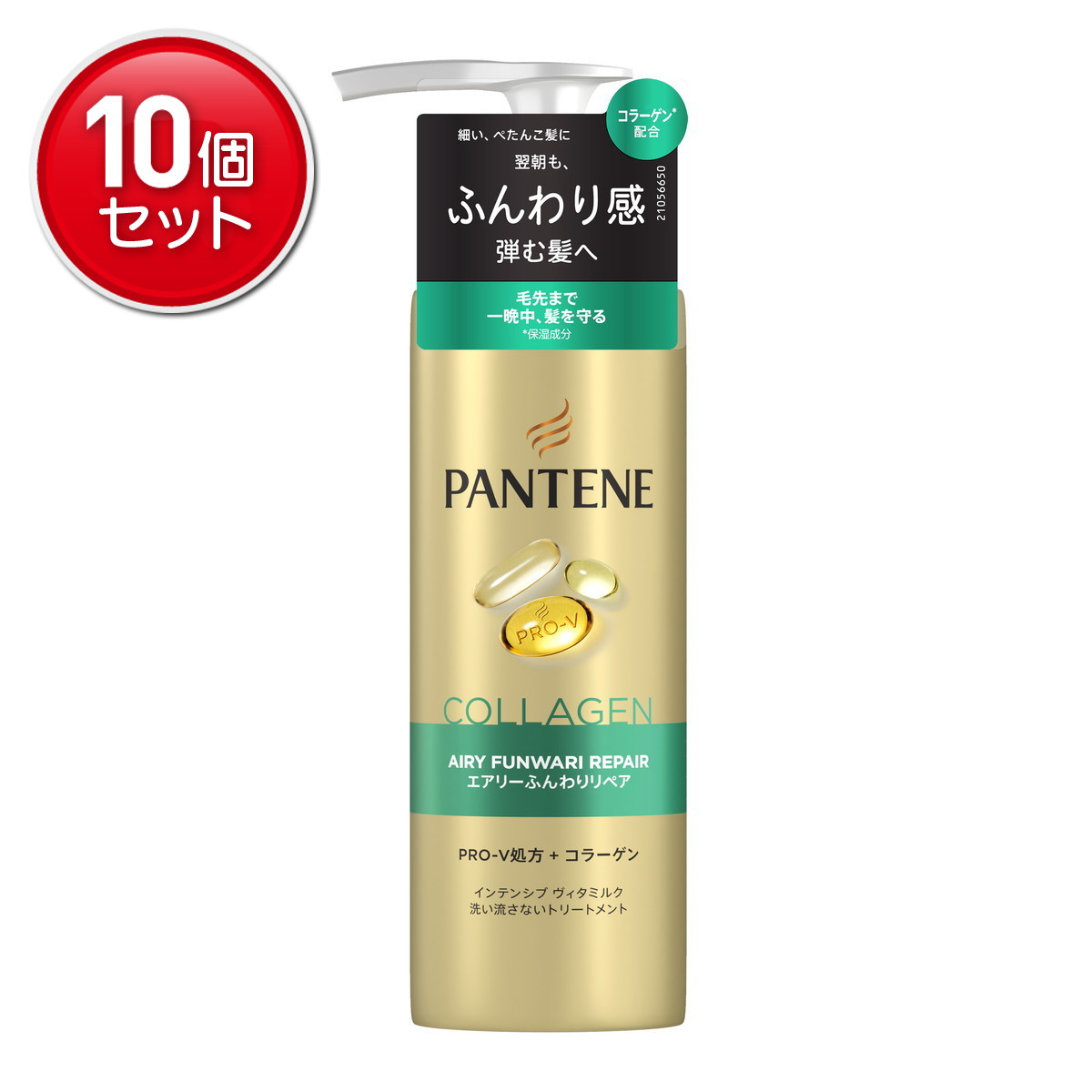 ＼往々にして置き換え／★姫流で使える割り引き引き換え証・お得音沙汰★