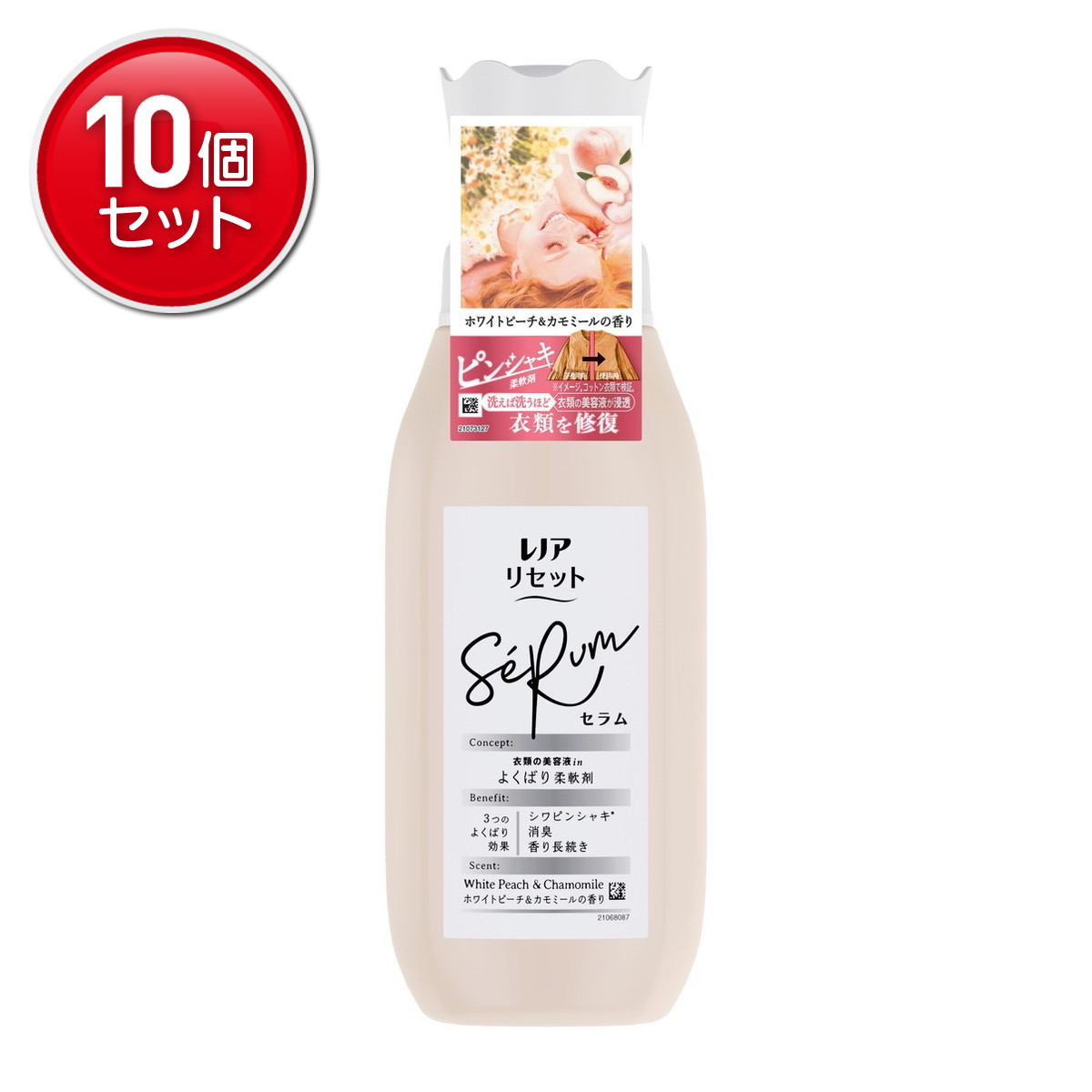 【最安挑戦！まとめ買い×10点セット】P&G レノアリセット セラム ホワイトピーチ&カモミールの香り 本体 500mL
