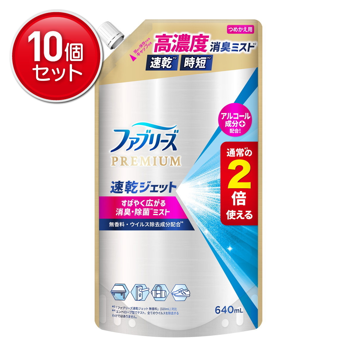 ◆張り出し 送りとどけるくり延べる・欠品周囲の状況◆ 日用品雑貨・文房具・手芸-消臭剤・芳香剤