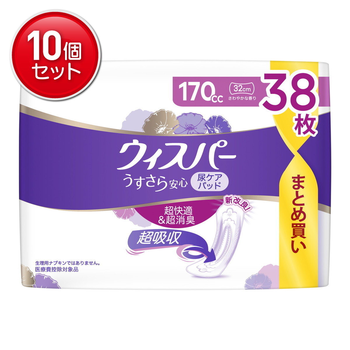 【最安挑戦!まとめ買い×10点セット】P&G ウィスパー うすさら安心 170cc 38枚入 尿ケアパッド 超快適 超消臭 超吸収|姫路流通センター